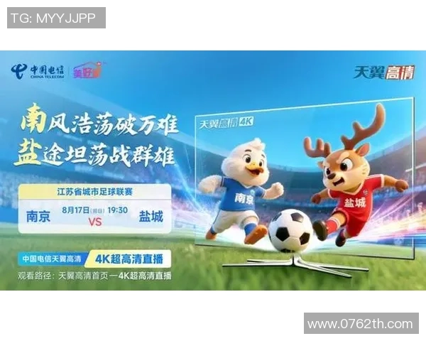 燃情绿茵闪耀巨星激情四射带你领略足球王者非凡魅力 燃情绿茵闪耀巨星激情四射带你领略足球王者非凡魅力