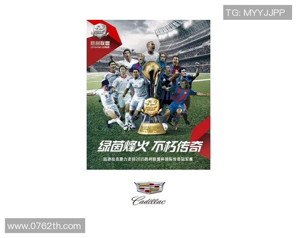 足球传奇爷爷:从绿茵场到家庭英雄的动人故事 足球传奇爷爷:从绿茵场到家庭英雄的动人故事